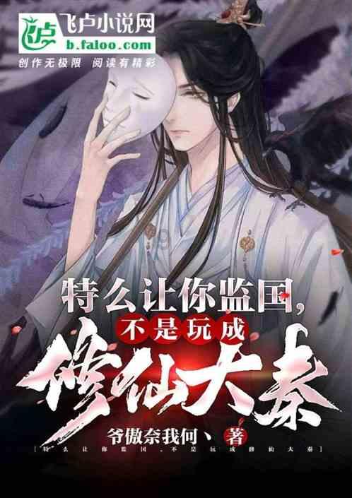 探索奇妙世界,尽在别人老说我家独苗什么意思?蜗牛问答平台