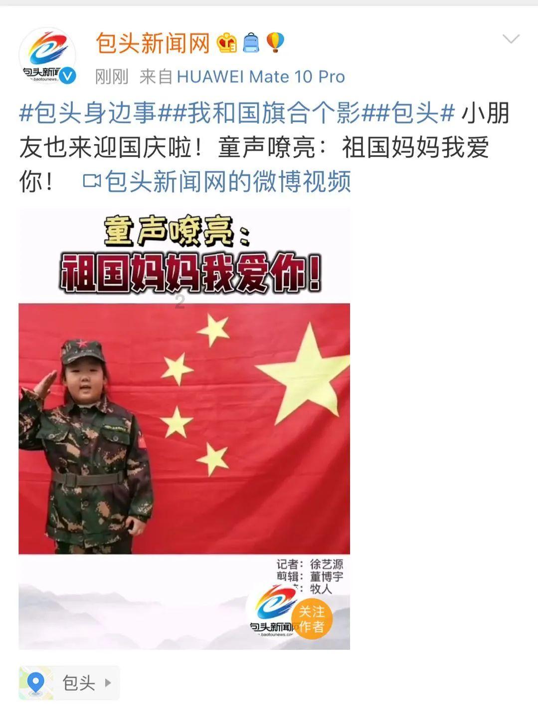 解惑蜗牛,问答平台丹顶鹤是不是中国的给国鸟?